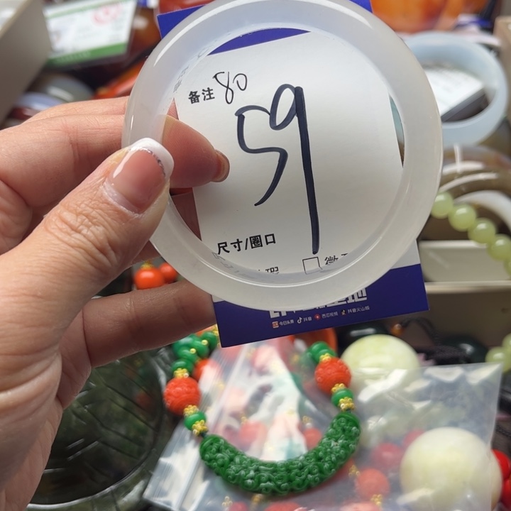 石英质玉手镯未镶嵌