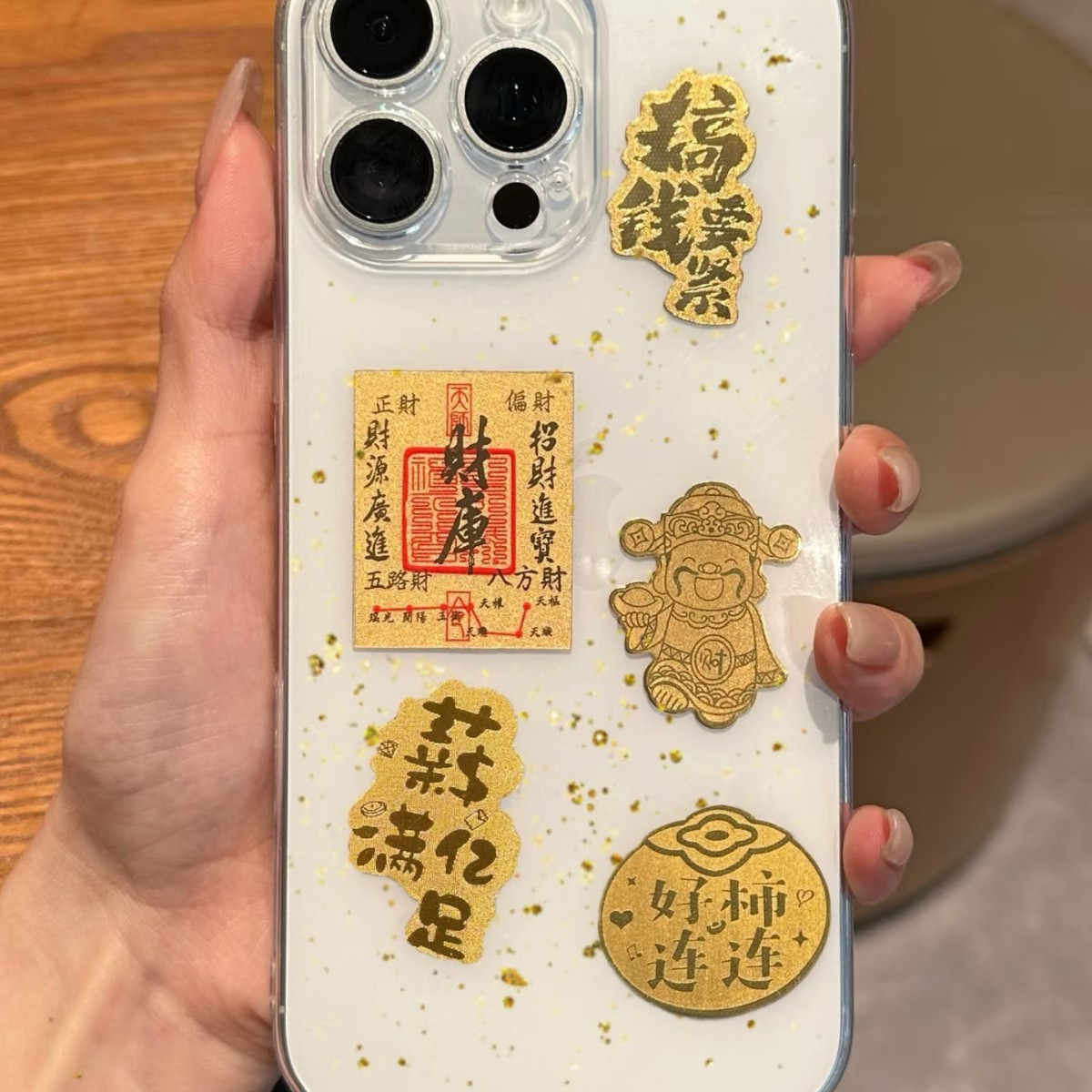 水贝手机贴财库冰箱贴搞钱要紧公主请发财