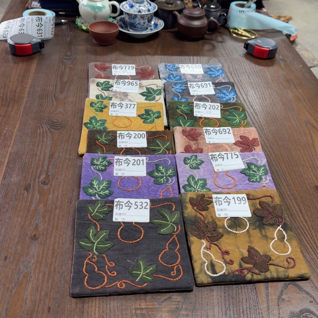 刺绣7号链接532一张