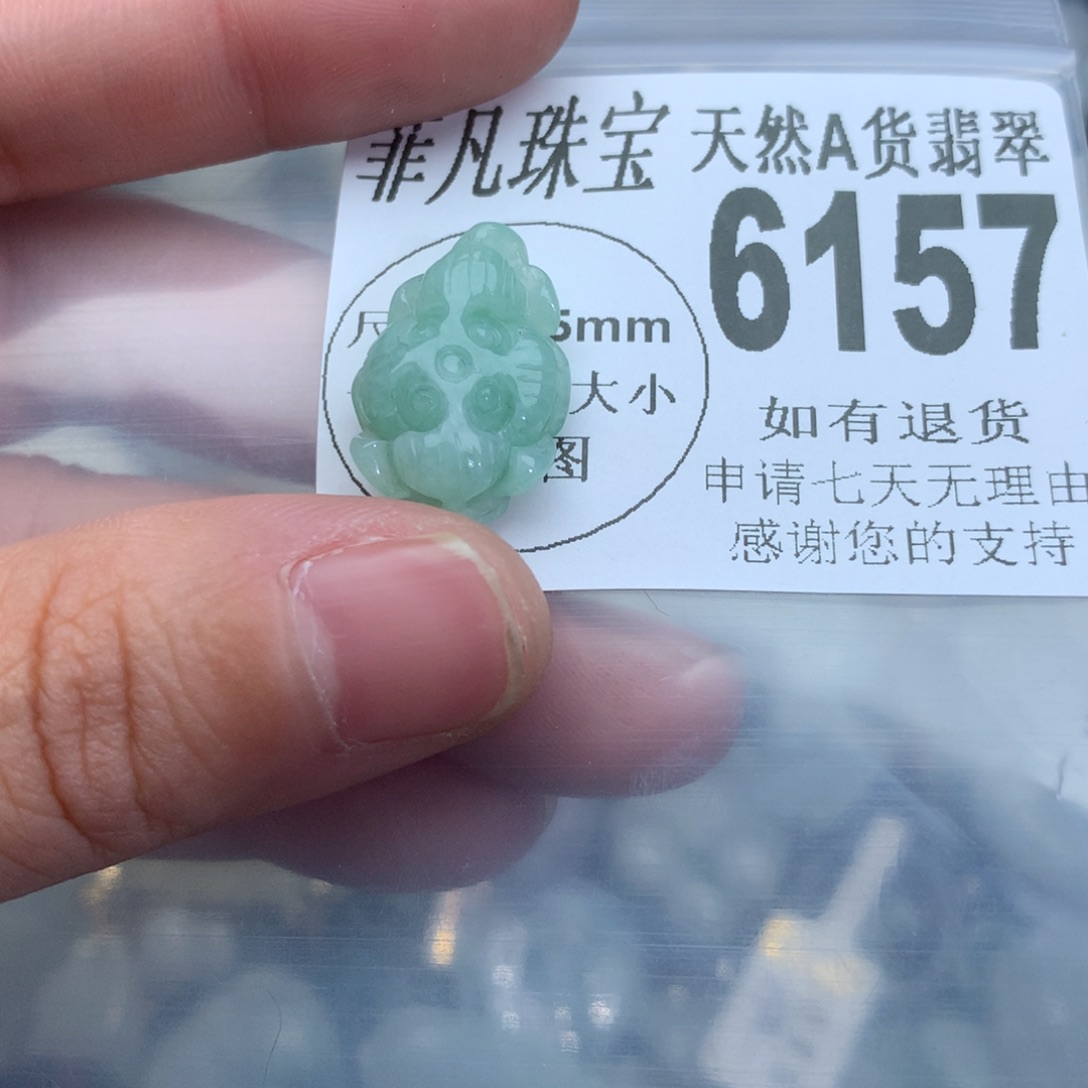 翡翠颈饰未镶嵌6157。