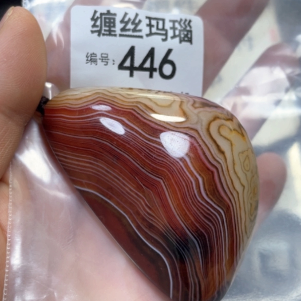 【闪购商品】未镶嵌颈饰玛瑙/玉髓