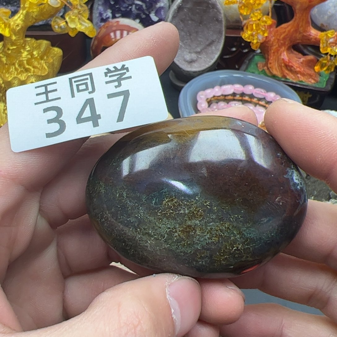 紫晶水晶摆件未镶嵌347