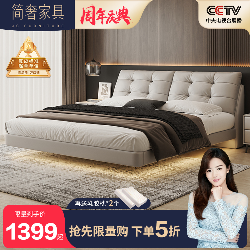 棉花糖床齐边悬浮床意式极简真皮大床高档主卧床主卧室双人床婚床