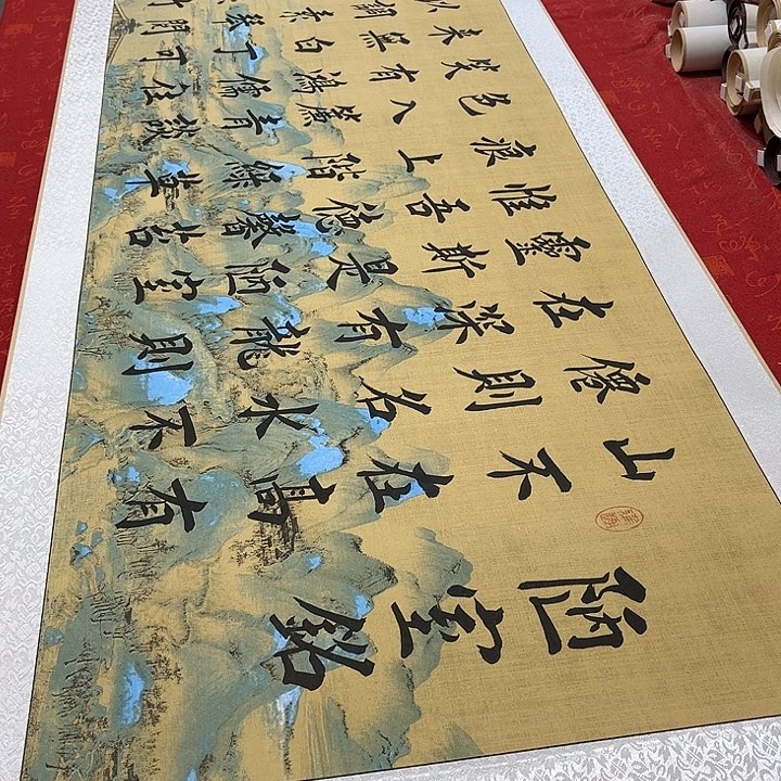 书法陋室铭卷轴堵金栋205✖️55厘米左右