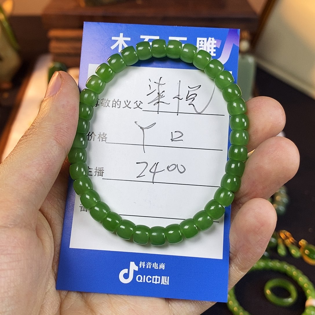 柒***悦和田玉未镶嵌颈饰