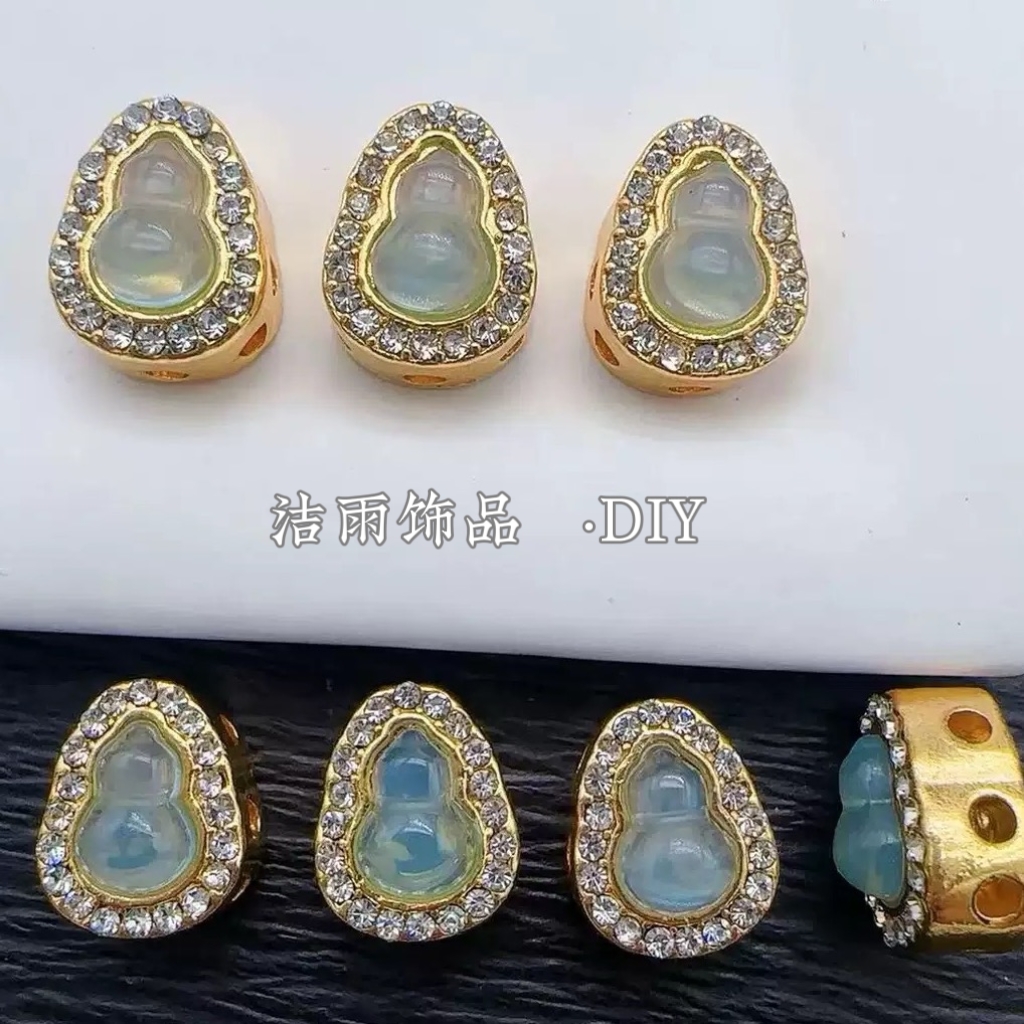 (洁雨饰品 DIY)  T049 金海蓝镶嵌仿玉石葫芦八通孔串珠diy配饰