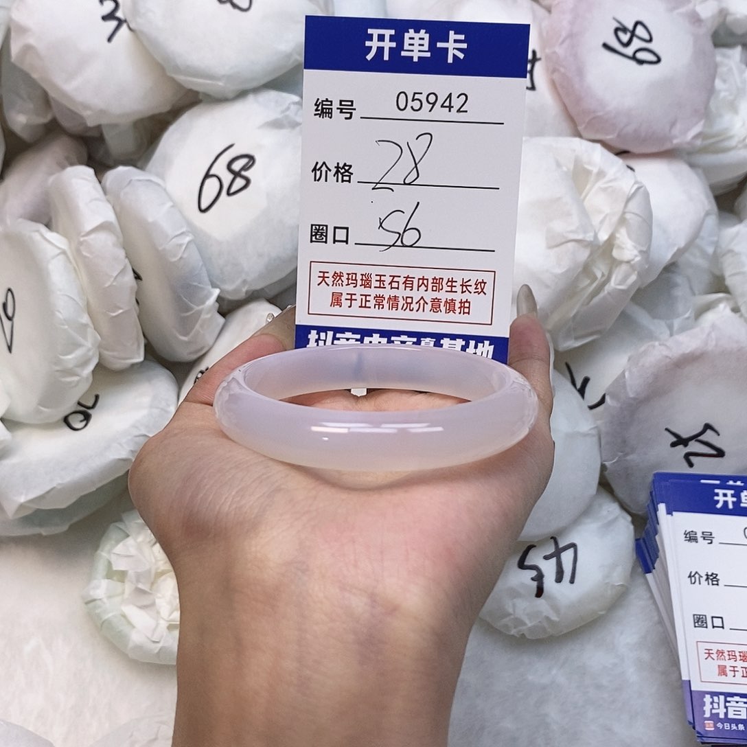 玛瑙/玉髓手镯未镶嵌942