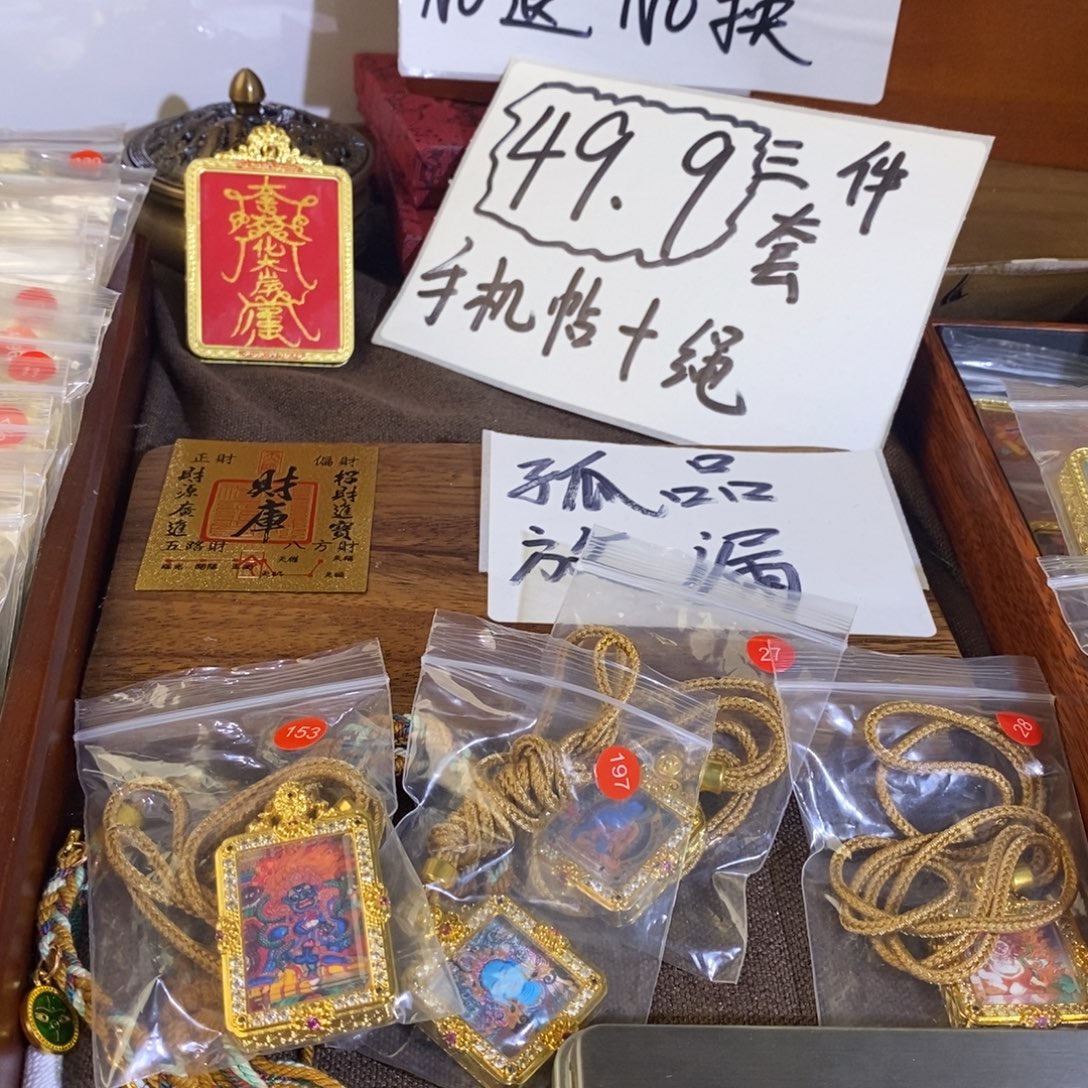 致***婷花岗石铜黑c镶钻…….