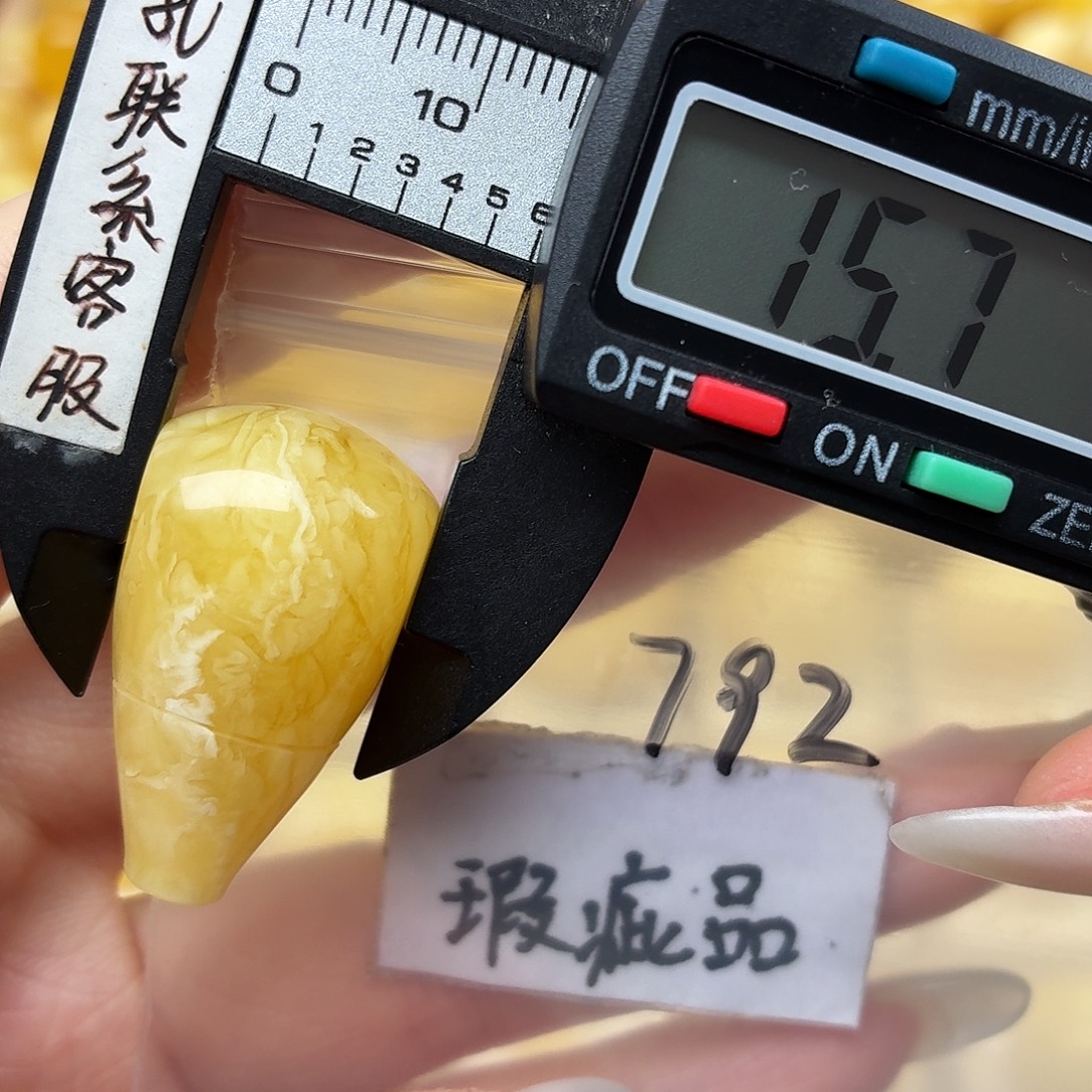 壹***三蜜蜡未镶嵌裸石微瑕