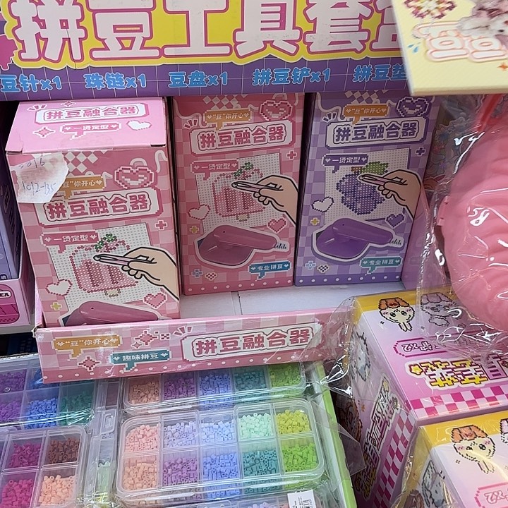 十二个装拼豆熨斗