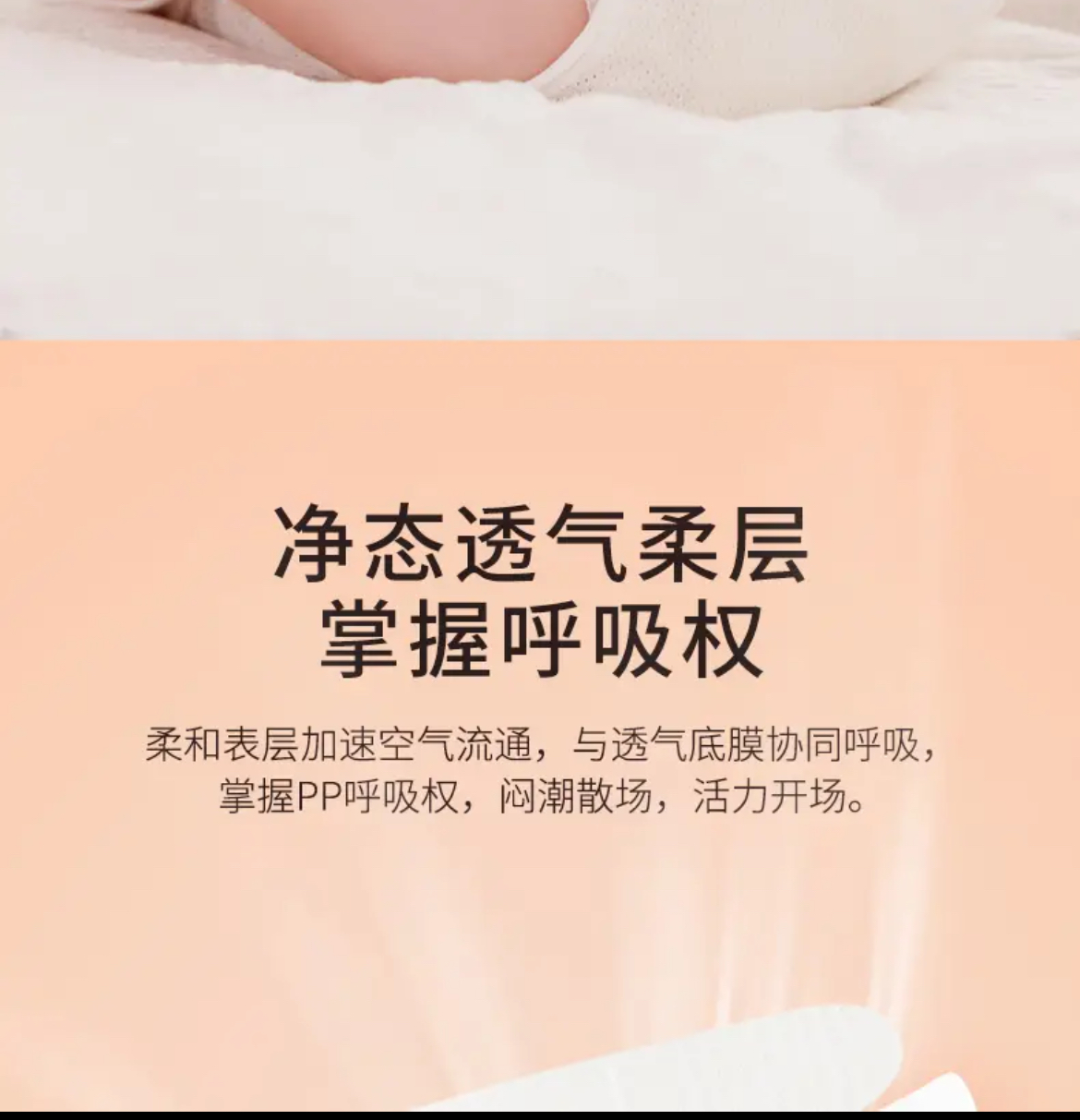 【紫能兜】纸尿裤拉拉裤柔软透气超薄