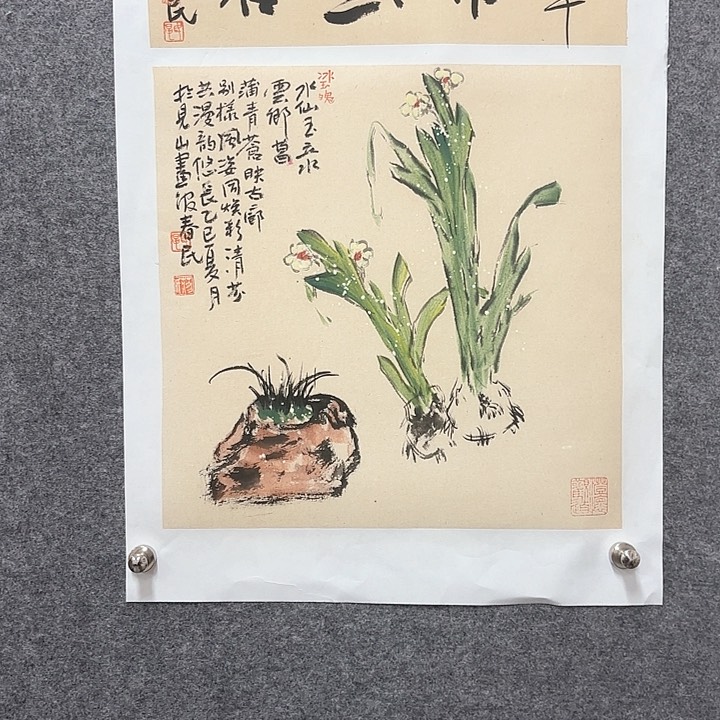 国画闲堂春民国画作品