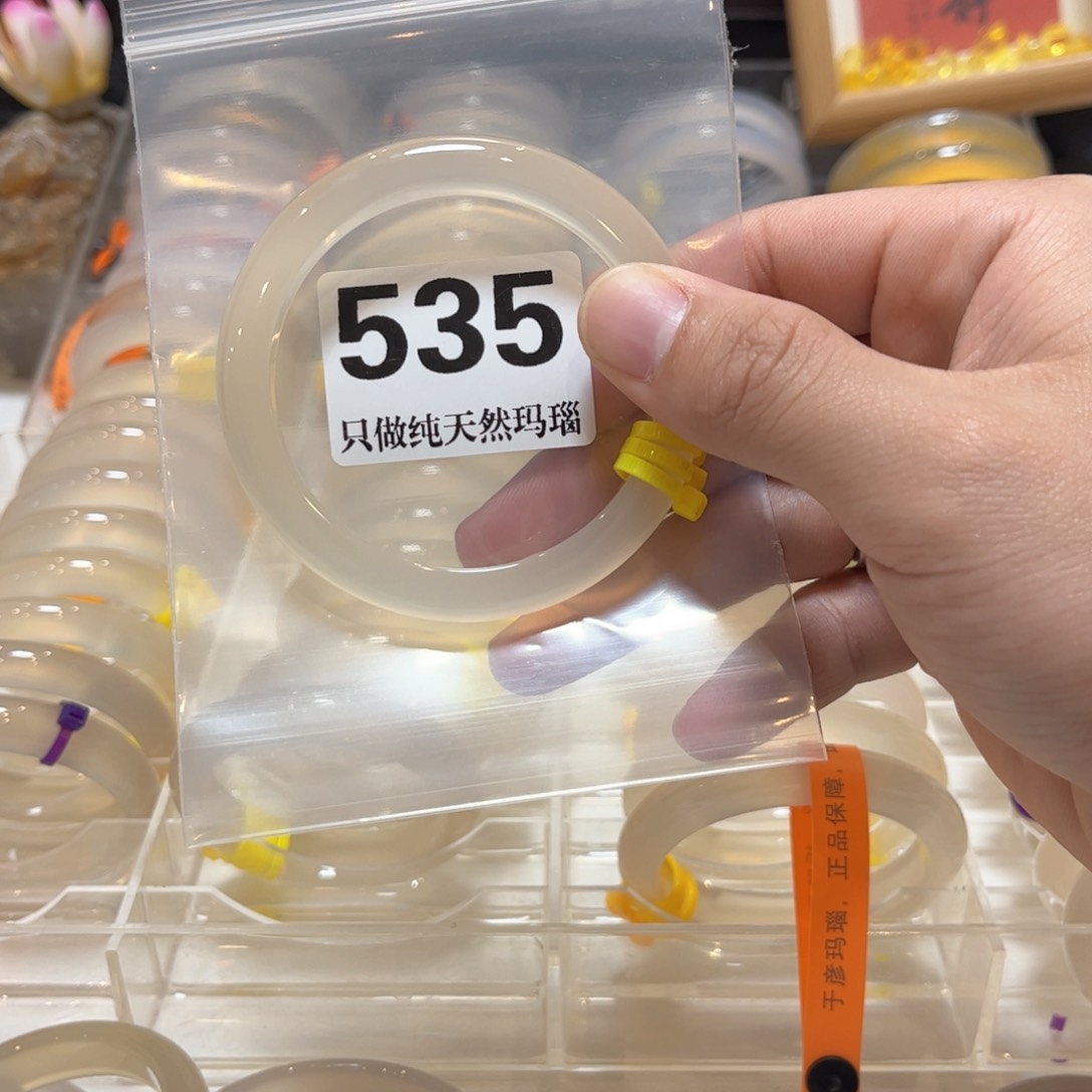 手镯玛瑙/玉髓未镶嵌小**干535