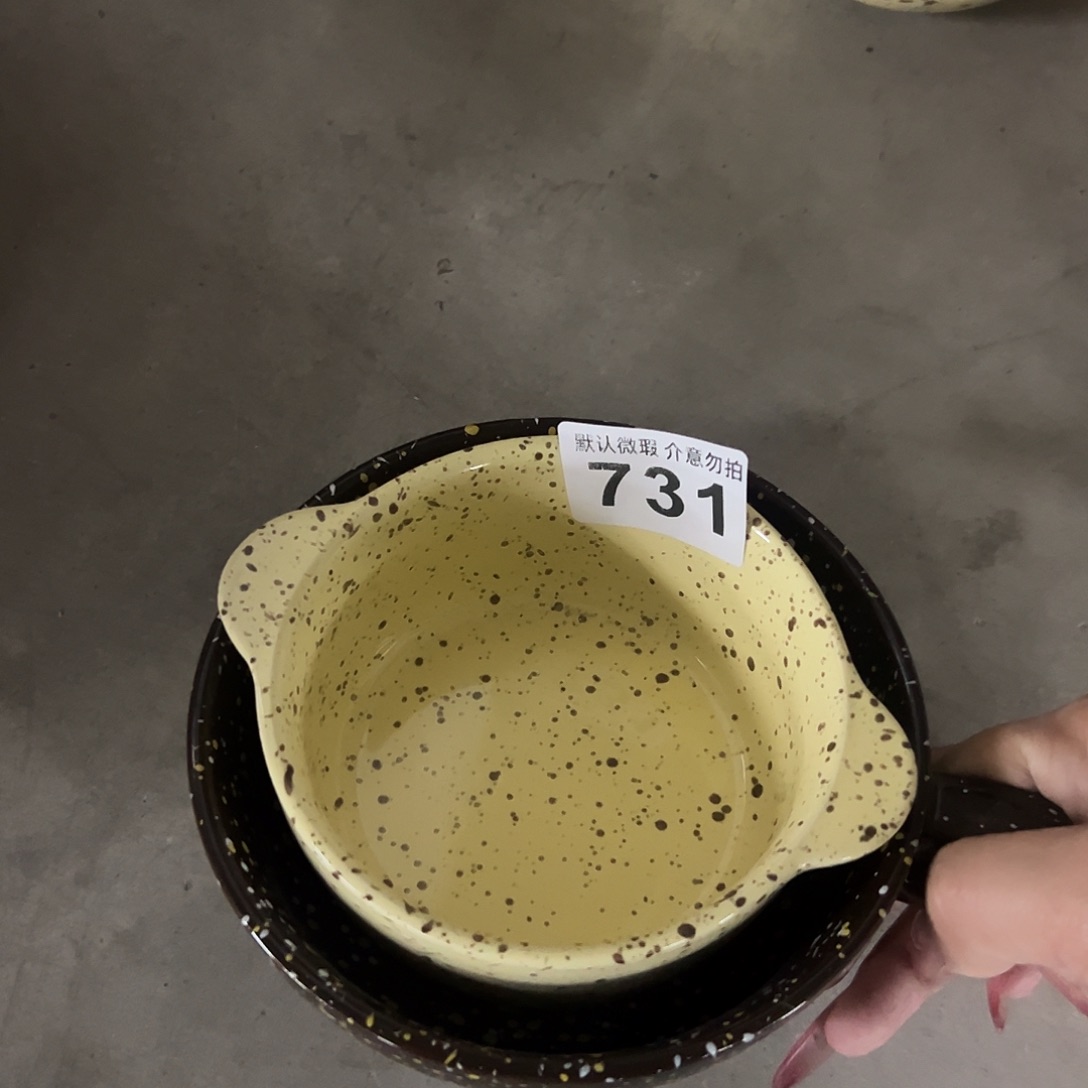 陶微瑕黑单柄加黄色小双耳731