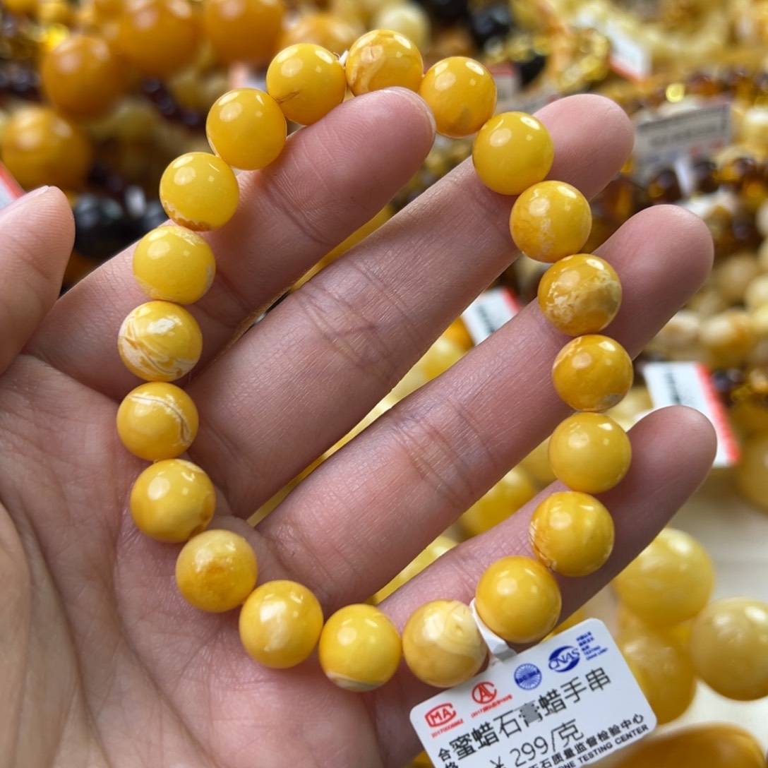 琥珀珠宝奇石未镶嵌