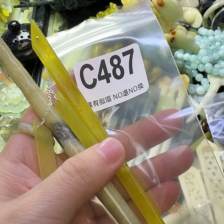 小***黑蛇纹石玉合金发饰