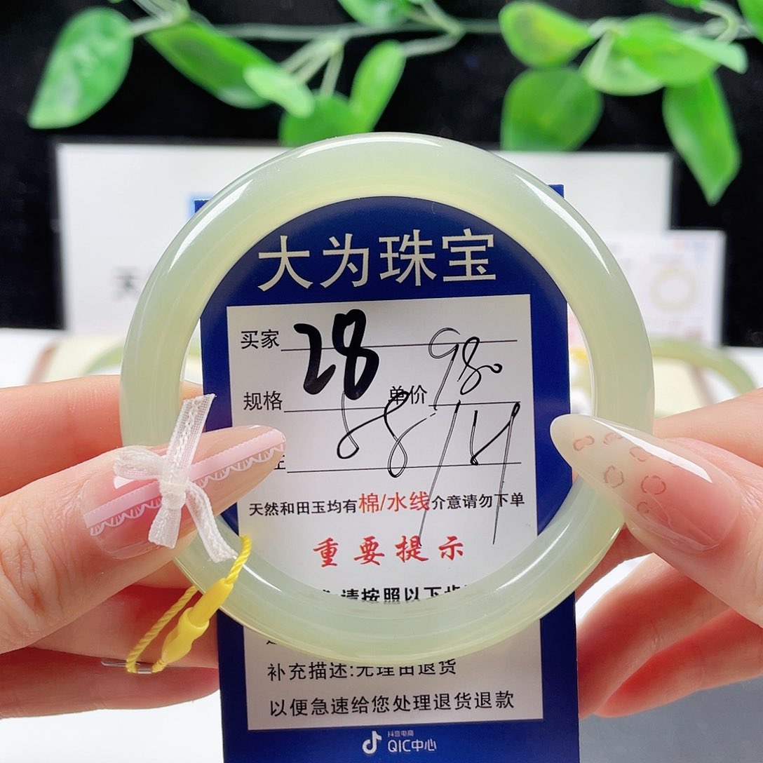 和田玉手镯未镶嵌