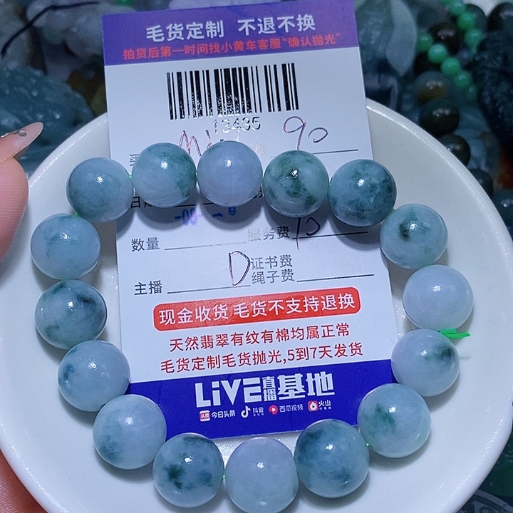 M***u定制翡翠未镶嵌天光墟翡翠市场现金代购
