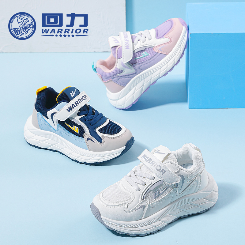 回力童鞋2025夏季新款透气网面厚底休闲跑步鞋男女童户外鞋子1398