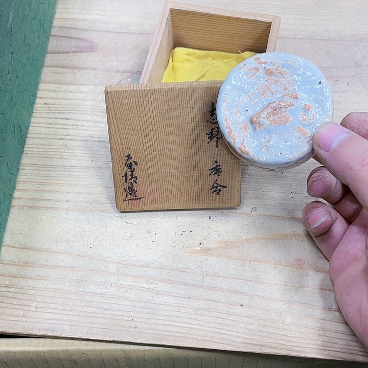 瓷片瓷制作工艺品摆件