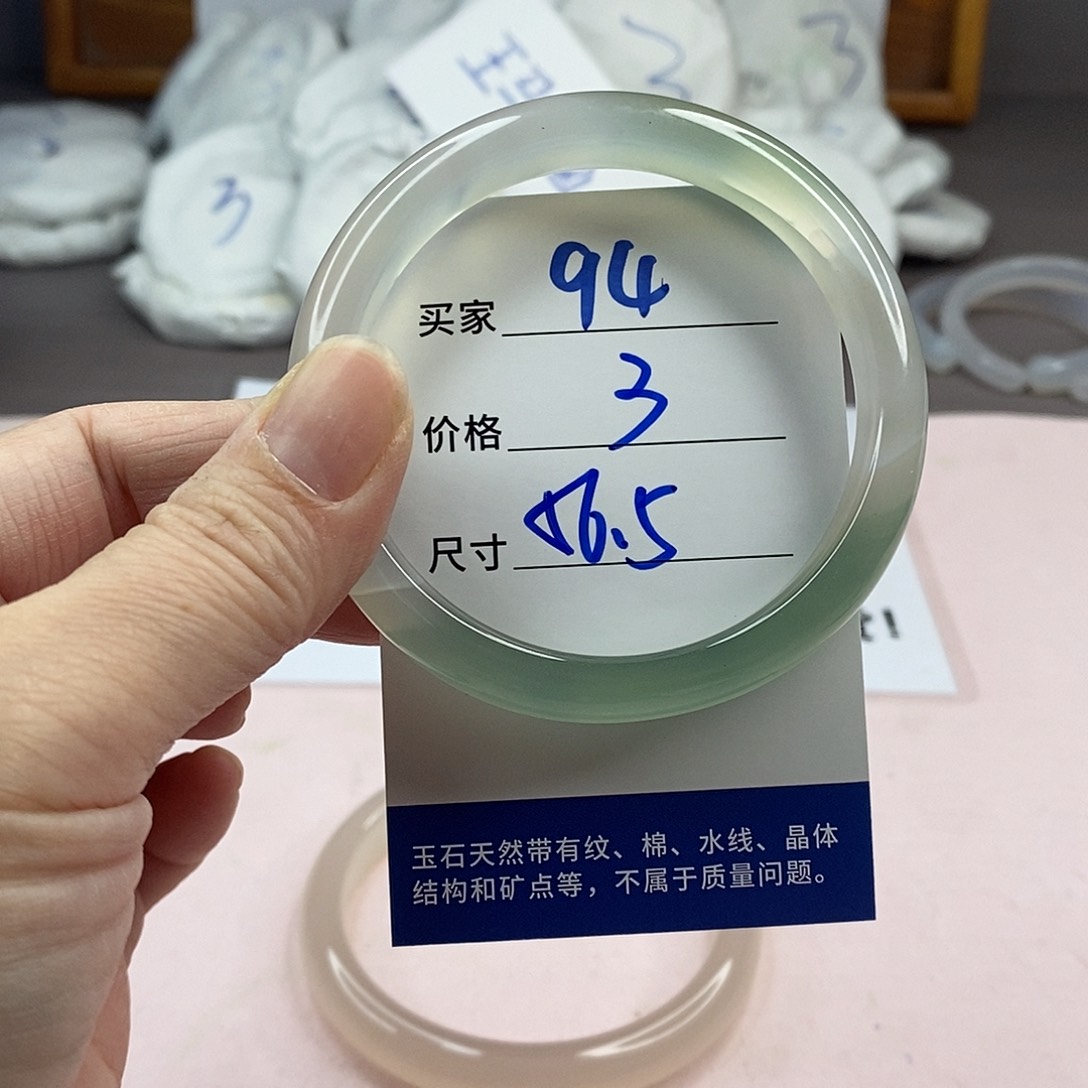 玛瑙/玉髓手镯未镶嵌94