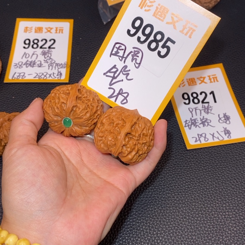 【闪购商品】文玩核桃吊坠9985团圆镶嵌