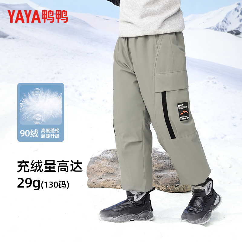 YE4E803133M鸭鸭儿童羽绒裤男童冬季新款保暖中大童户外束脚裤