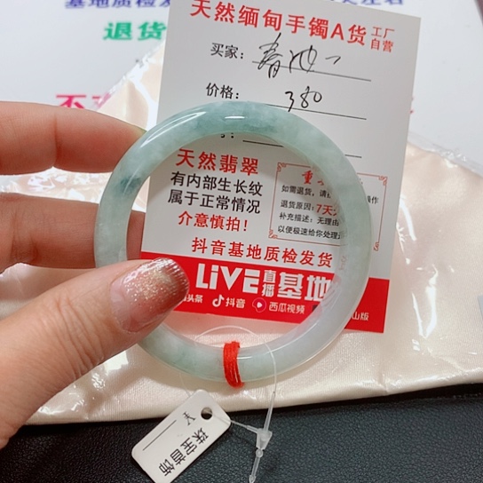 翡翠手镯未镶嵌手镯