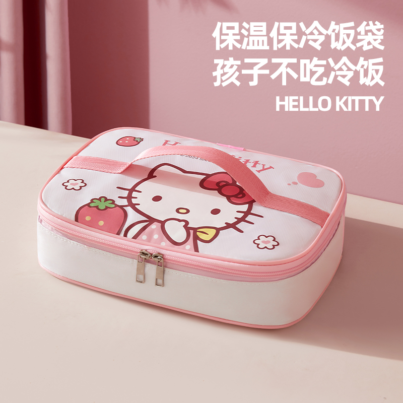 三丽鸥【便当包】hellokitty饭盒袋保温学生专用提饭大容量午餐便携