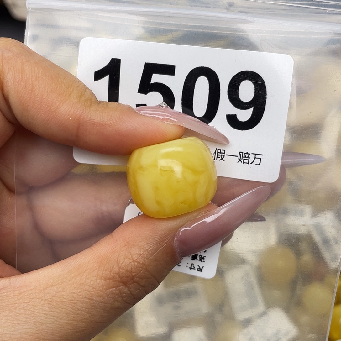 蜜蜡未镶嵌珠宝奇石20.2