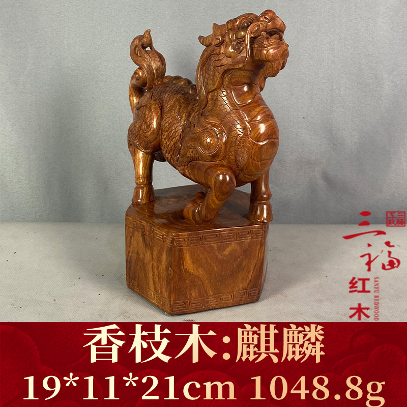98488   麒麟    香枝木