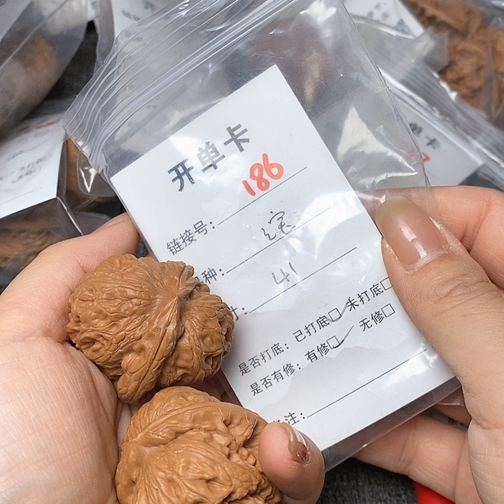 文玩核桃把件186哈哈哈