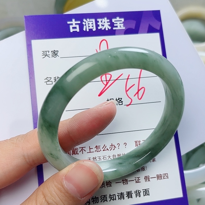 石英质玉（金丝玉）手镯未镶嵌幸**?