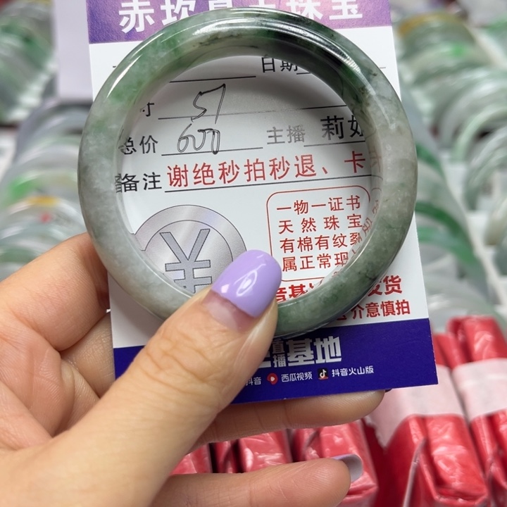 翡翠未镶嵌手镯翡翠A货