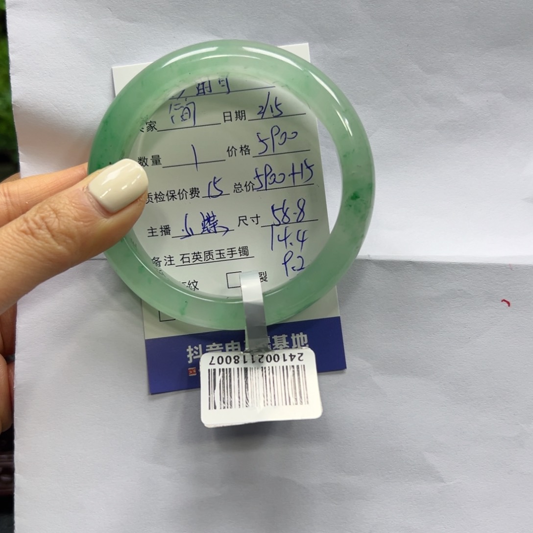 石英质玉手镯未镶嵌简***q