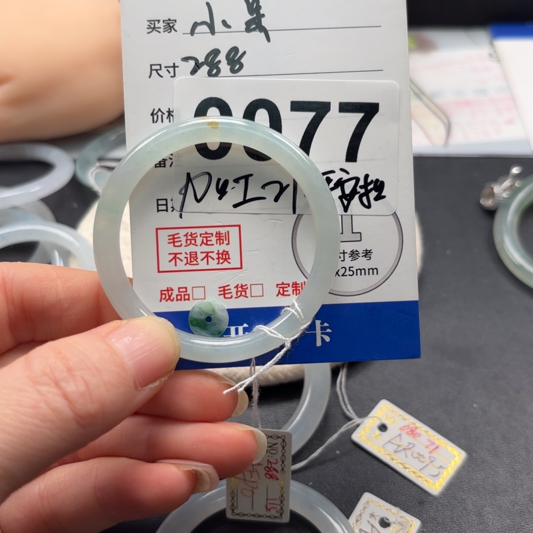 定制翡翠未镶嵌手镯