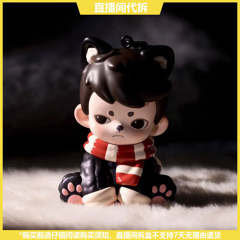 【拆盒】Rayan热爱系列潮玩手办挂件盲盒