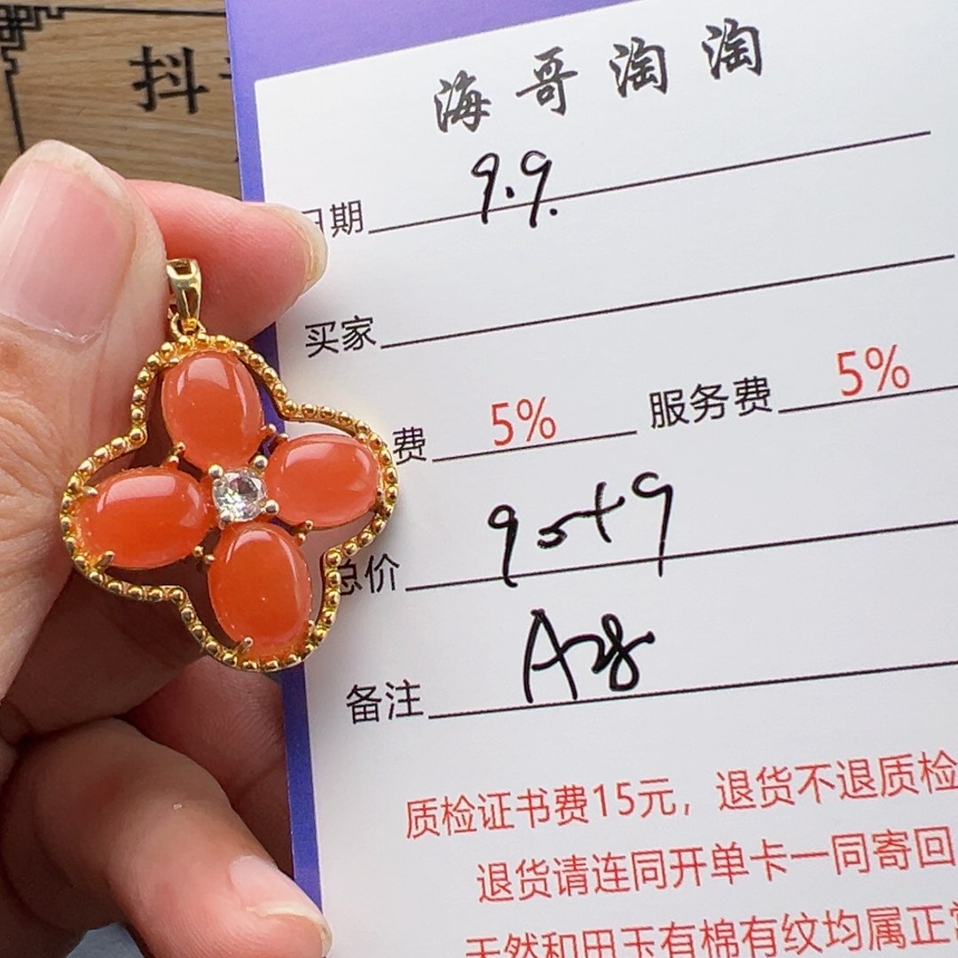 银S925镶嵌南红玛瑙挂件