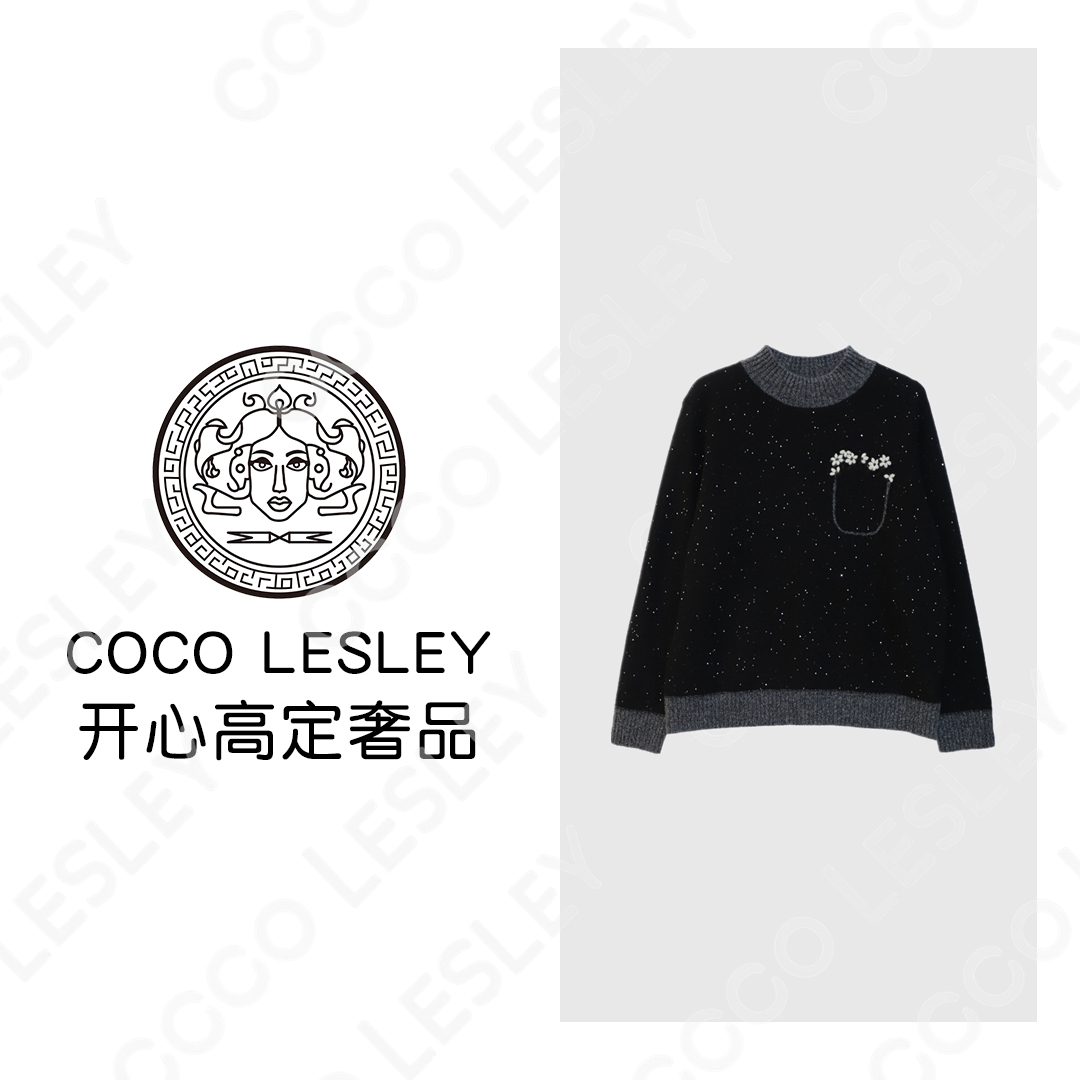 【开心奢品】亮片刺绣！宽松针织衫套头毛衣绵羊毛衫2235