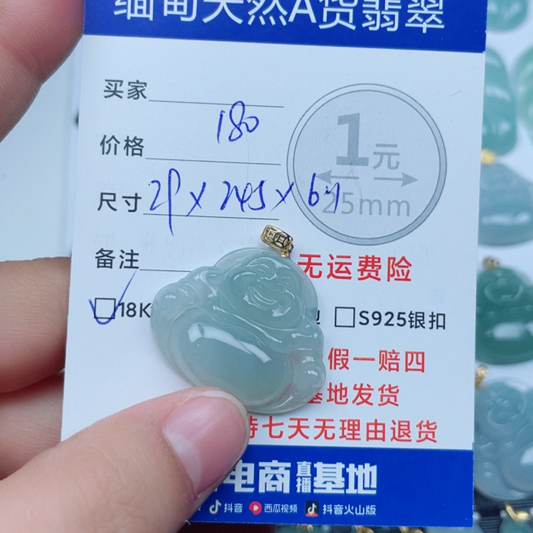 翡翠18K金镶嵌颈饰翡翠