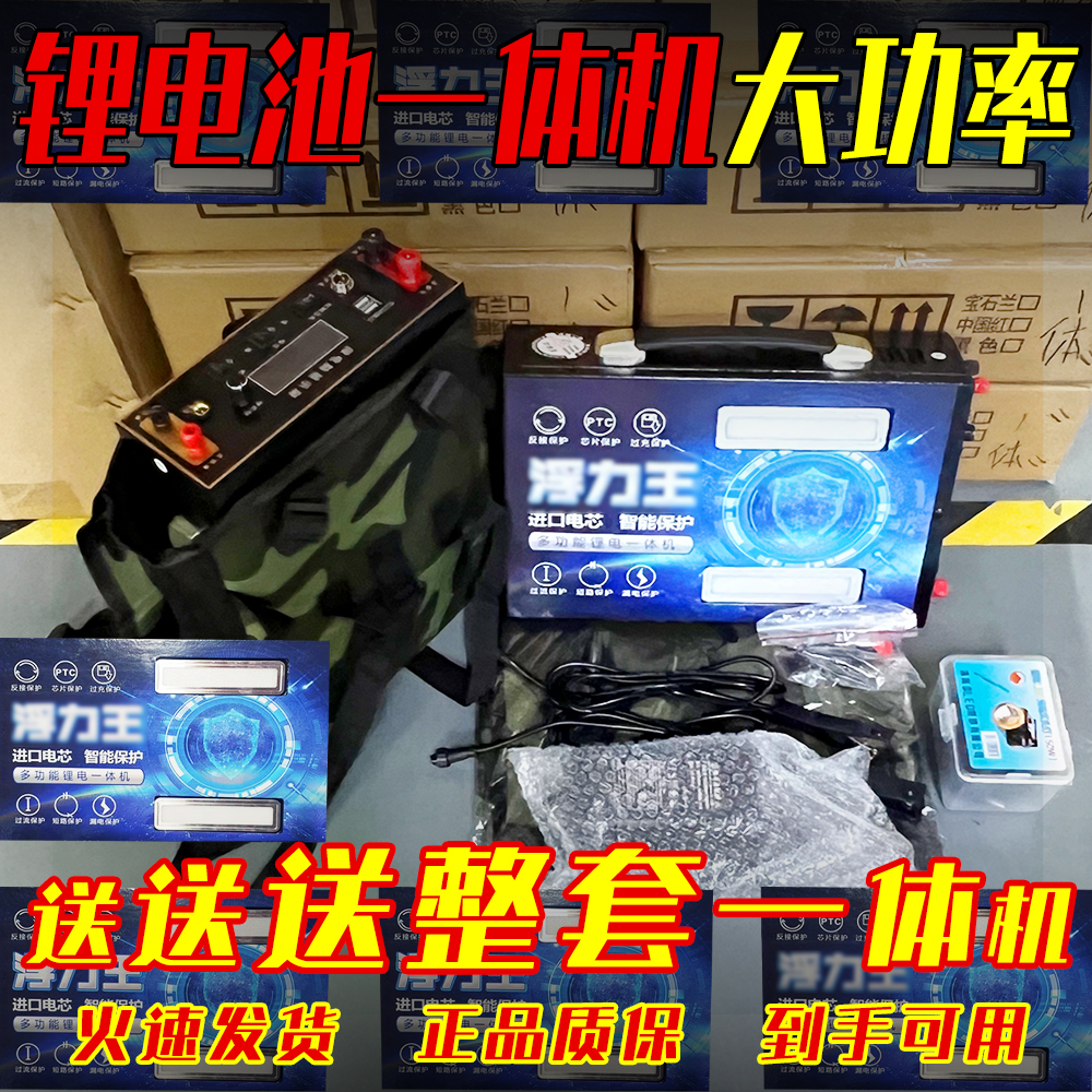 7号24V-3000万A大容量户外多功能新能源户外便携逆变器整套回家