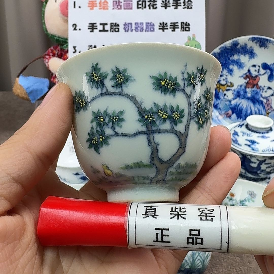 陶瓷艺术设计中心