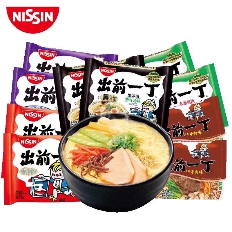 【新日期】香港进口出前一丁5连包伊面方便面速食便宜泡面袋装拉面