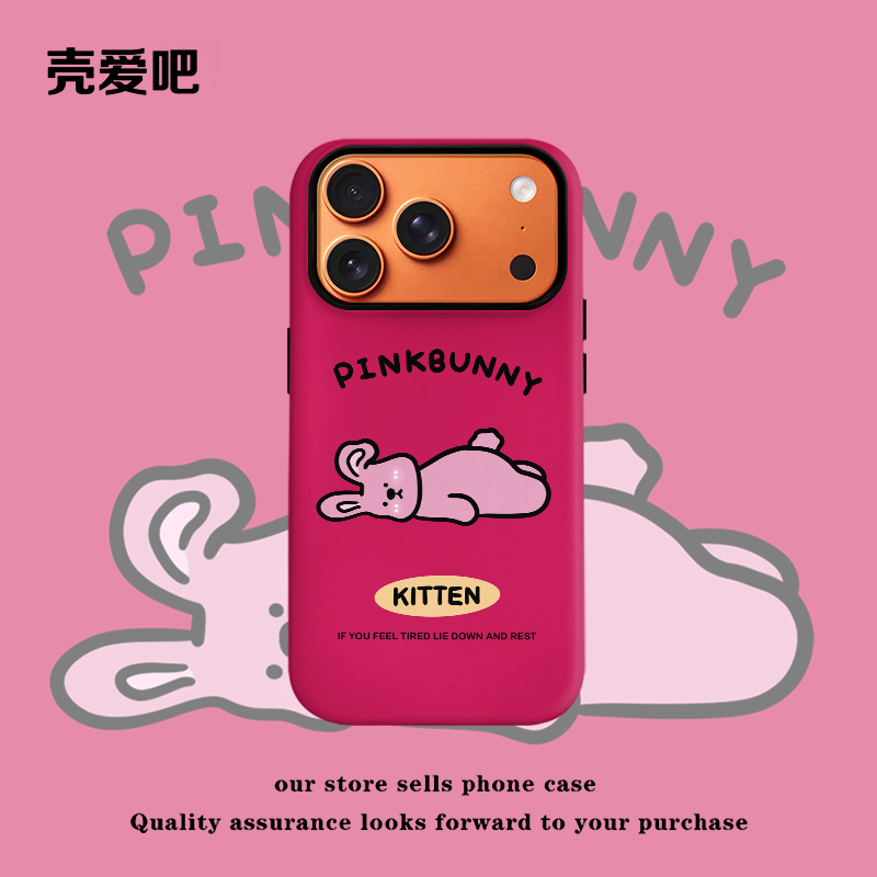 睡觉兔子创意磁吸菲林二合一磨砂手机壳适用华为苹果vivo小米OPPO