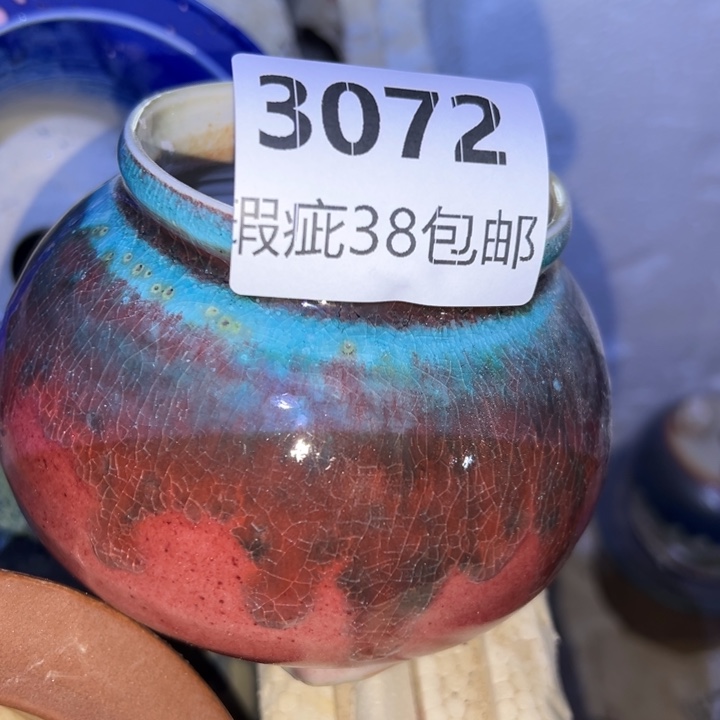 厂家直销瑕疵福利局38包邮