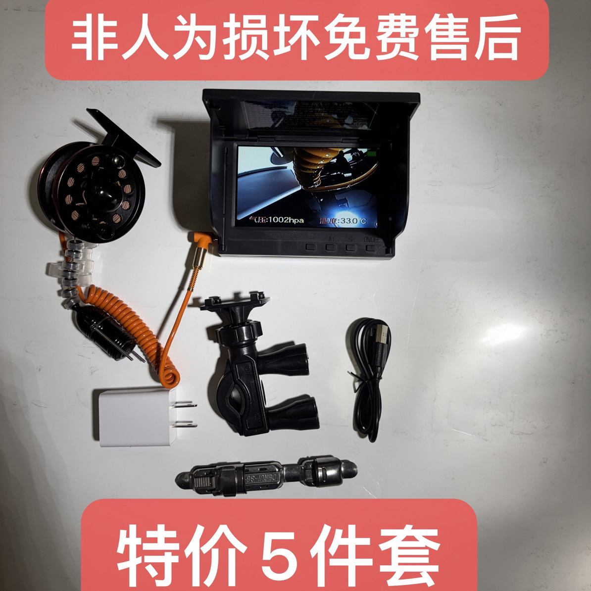 新款水底可视探鱼器水底可视摄像头可视摄像头高清可视摄像头夜视