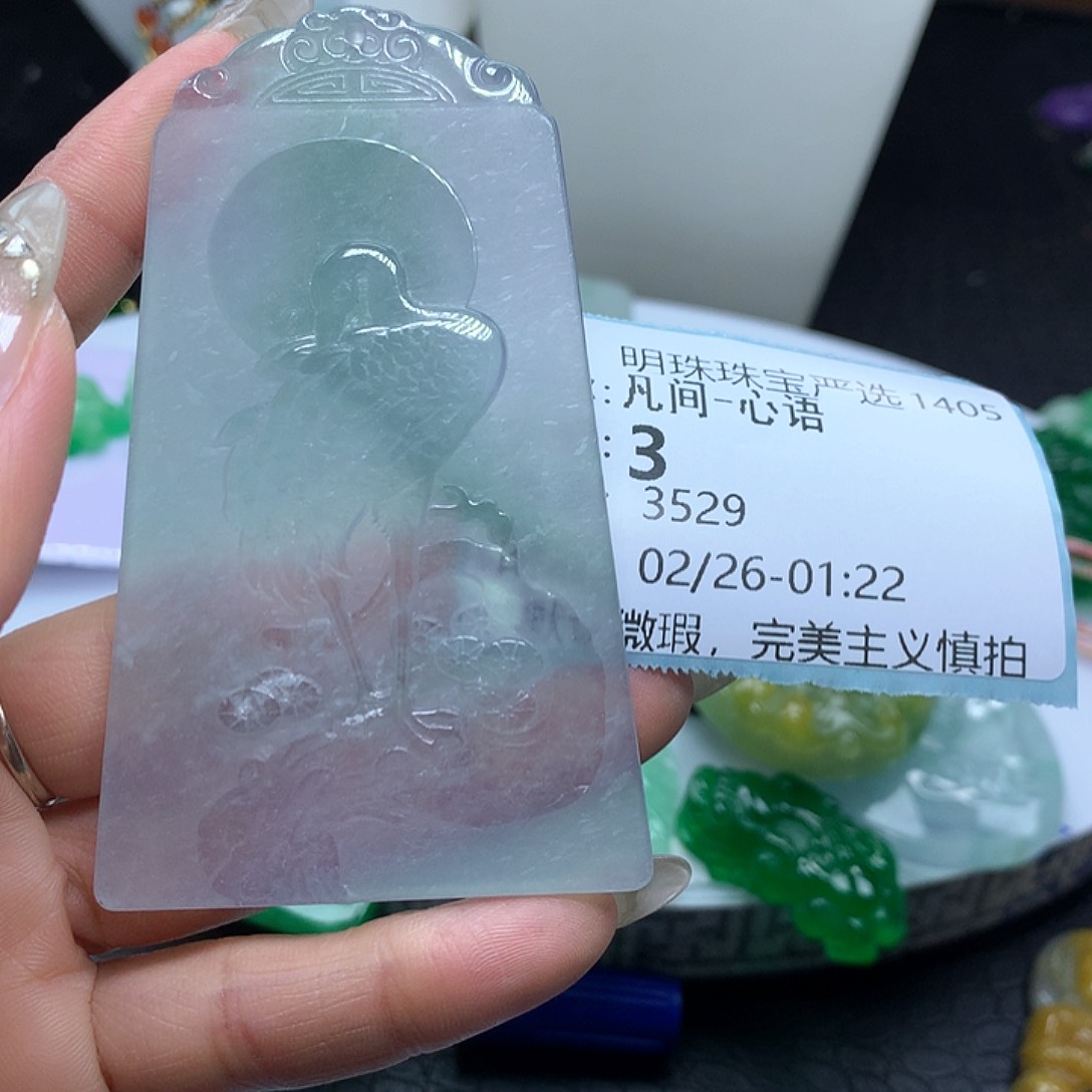 翡翠吊坠(赠链)未镶嵌凡***语