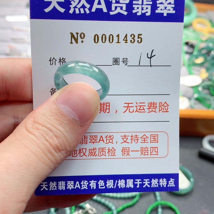 【闪购商品】翡翠戒指未镶嵌翡翠