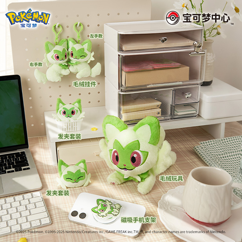 宝可梦贴贴新叶喵系列毛绒玩具磁吸挂件发夹手机支架周边Pokémon