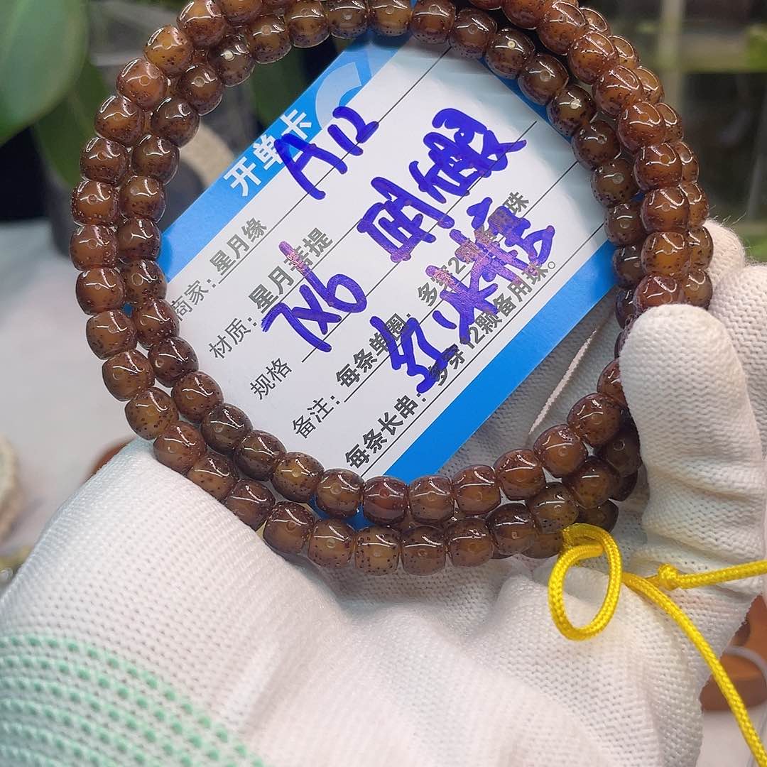 吊坠星月菩提A12:::::::::::::::::::